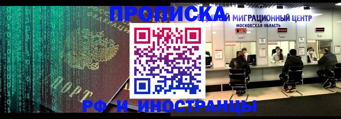 регистрация для дет. сада в Арске